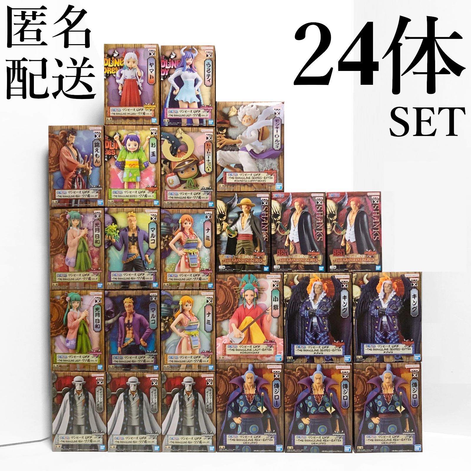 ワンピース　プライズ　フィギュア　25体　まとめ売り　ギア5 ニカ