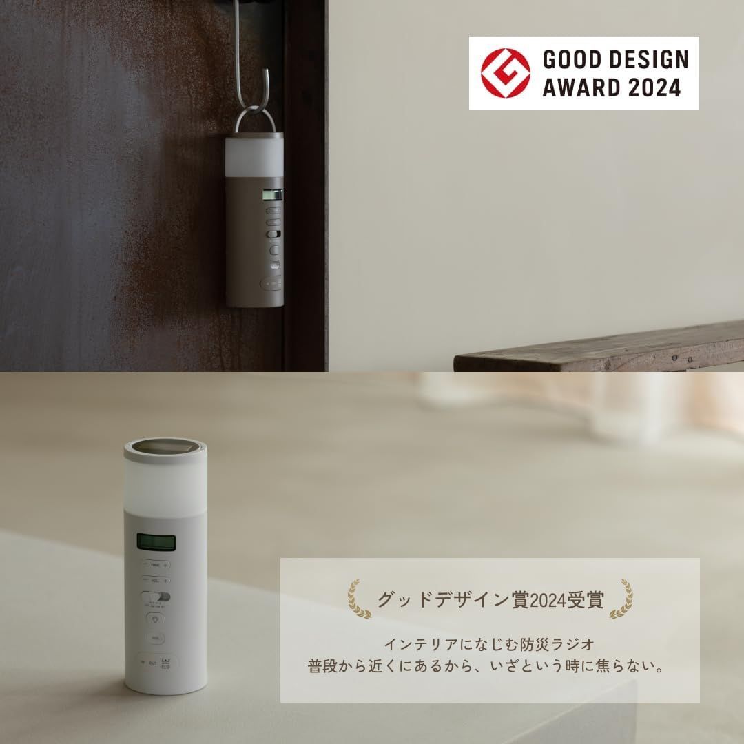 多機能 ±0 防災ラジオ XAR-J010 ホワイト プラスマイナスゼロ