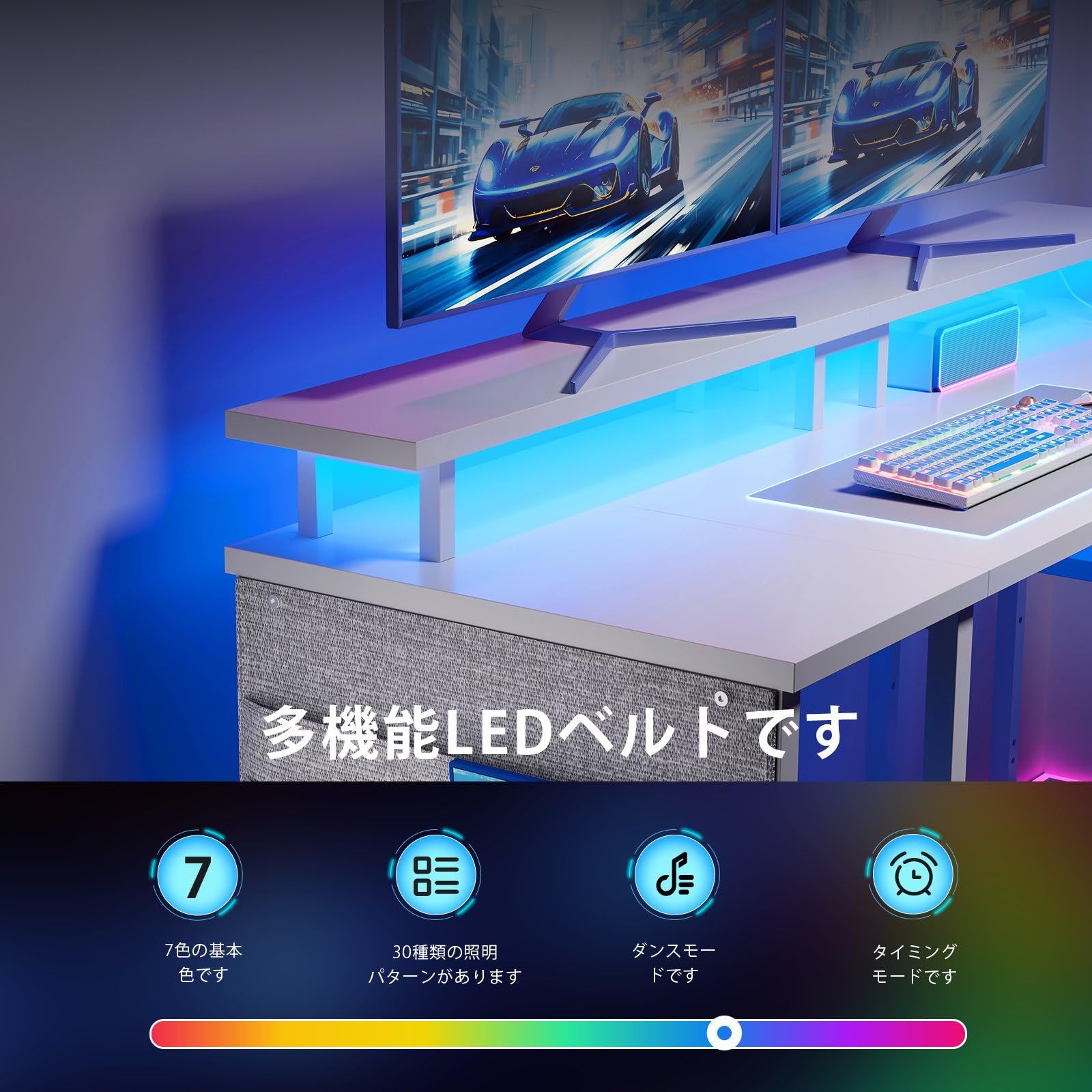 LEDライト付き l字デスク