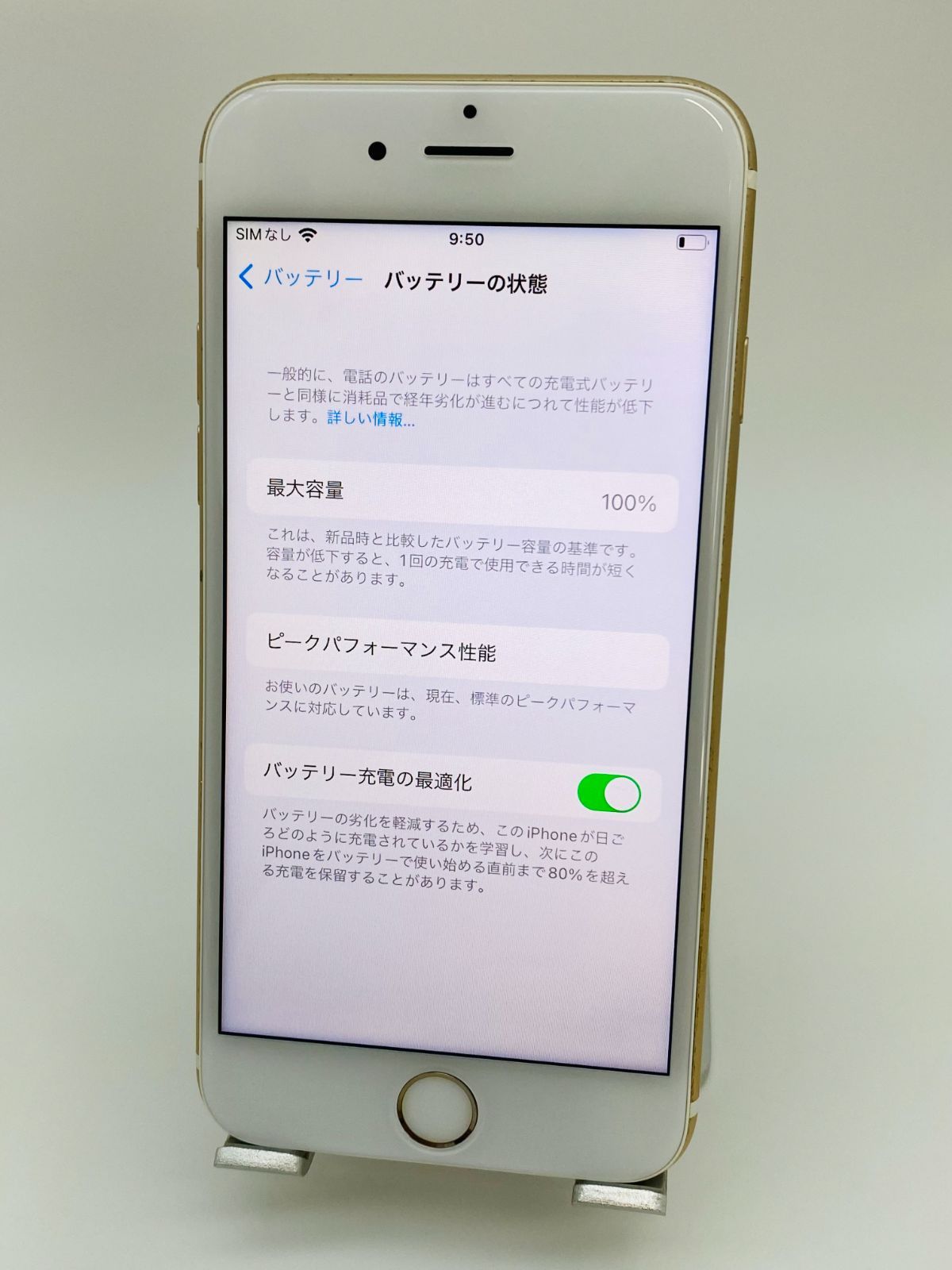 048 iPhone6s 64GB ゴールド/シムフリー/新品バッテリー100%/新品