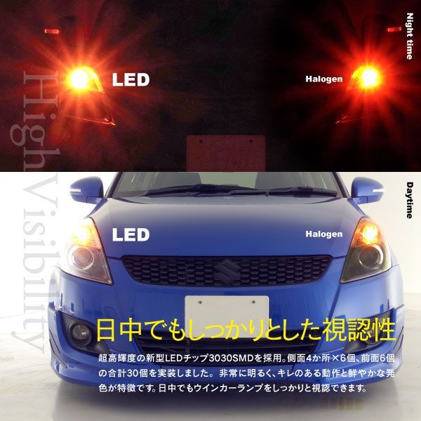 Azzurri】 LED ウインカー S25 シングル ピン角違い フロント プロシード マービー (マイナー後) H8.3～H11.12  UV56R､L6R ハイフラ防止 抵抗内蔵 【AZ11396】 - メルカリ