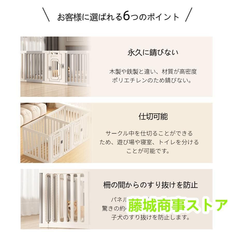 ドア付き