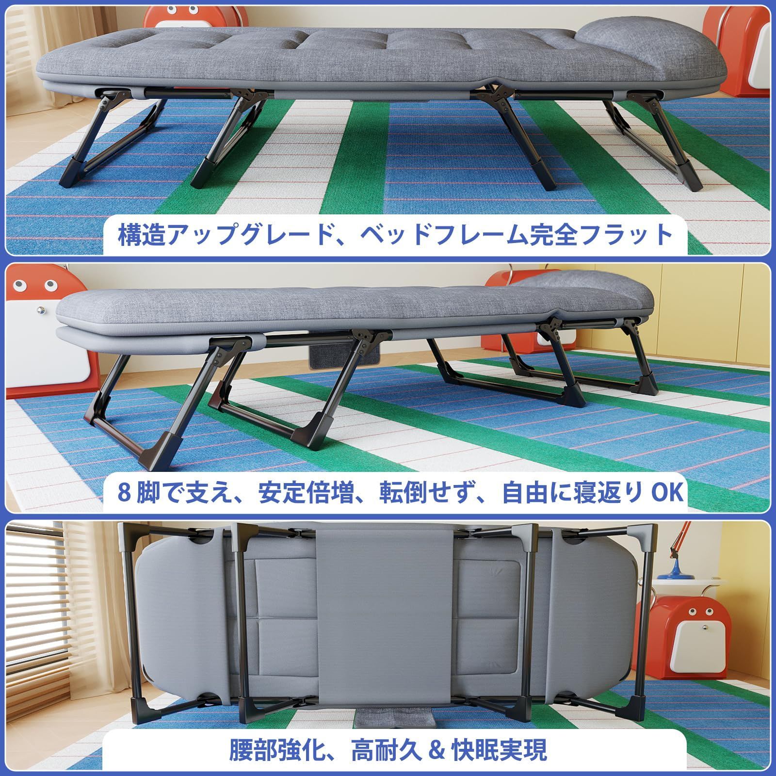 室内 コンパクトベッド