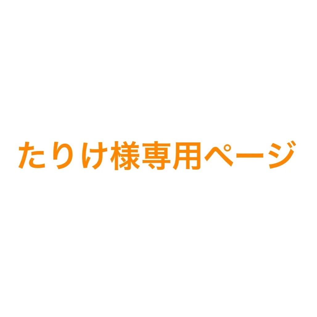 たりけ様専用ページ 蓋付きリメイク一斗缶3点おまとめ購入