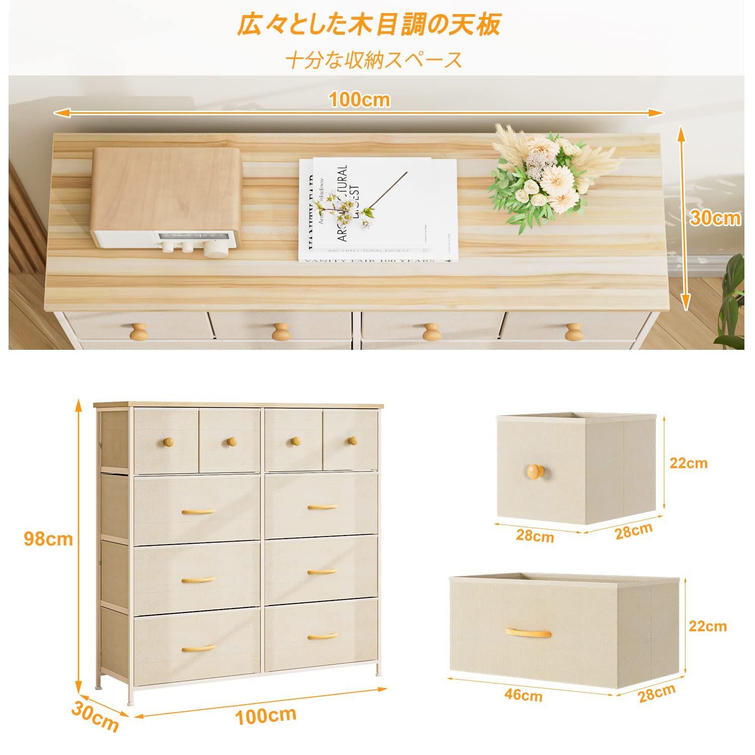 ベイビー用ワイドチェスト 衣類収納