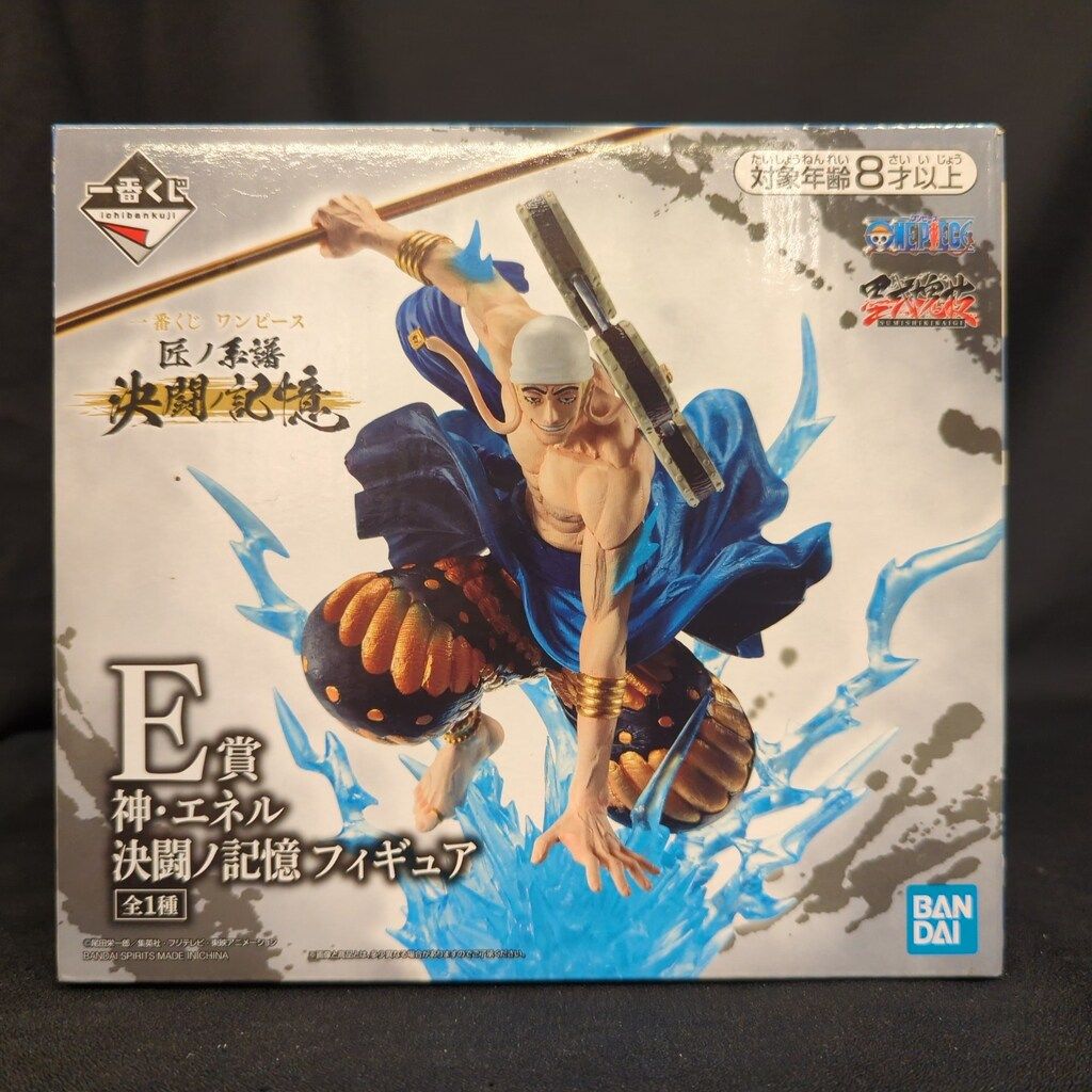 BANDAI SPIRITS 一番くじ ワンピース 匠ノ系譜 決闘ノ記憶 E賞