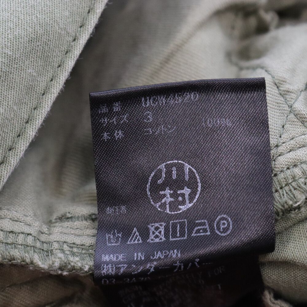 UNDERCOVER (アンダーカバー) 19SS UCW4520 コットンツイル ミリタリー