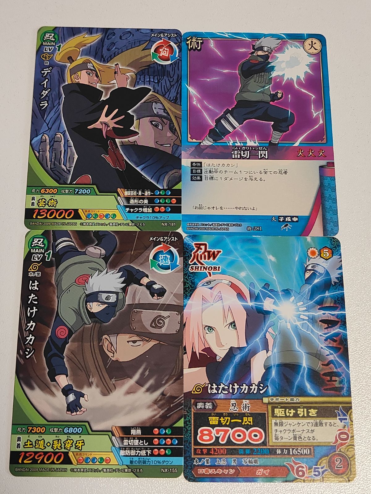 kc49 NARUTO 疾風伝 春野サクラ はたけカカシ 雷切一閃 DMP-008 kc49 NARUTO 疾風伝 春野サクラ はたけカカシ 雷切一閃 DMP-008