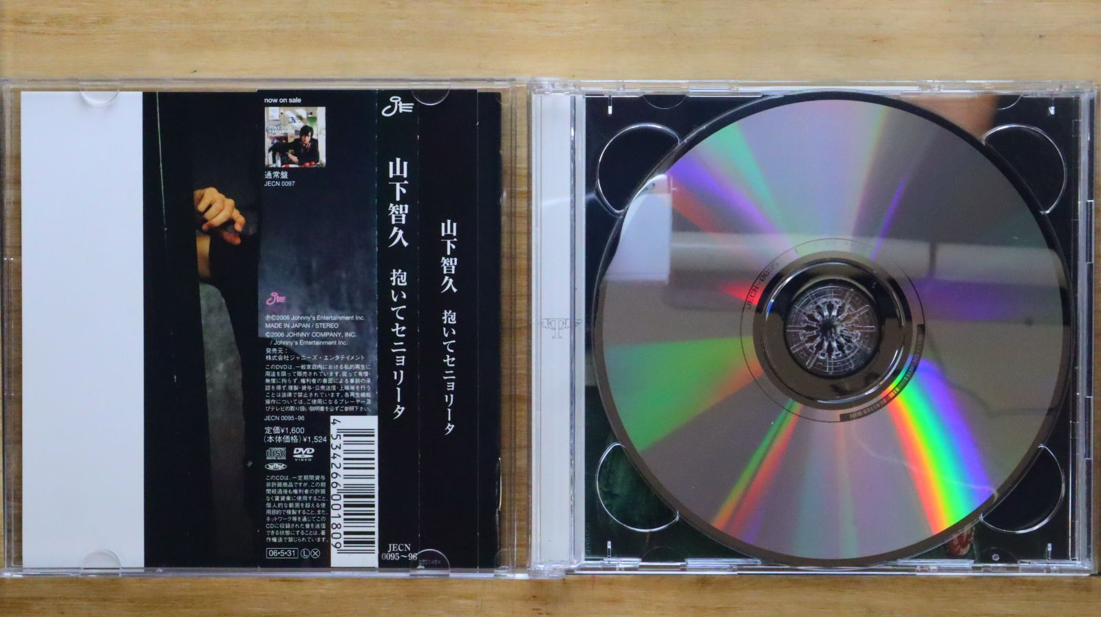国内盤CD☆山下智久/Tomohisa Yamashita□ 抱いてセニョリータ (初回