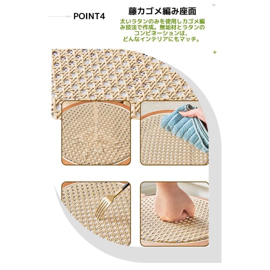 ラタン編み×オーク木材 スタッキングウッドスツール