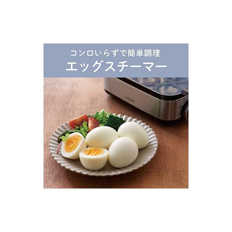 コイズミ KOIZUMI エッグスチーマー シルバー KES-0400/S 通販【全品無料配達】 - ヨドバシ.com コイズミ エッグスチーマー ゆでたまご器 温泉たまご器 シルバー KES-0400/S