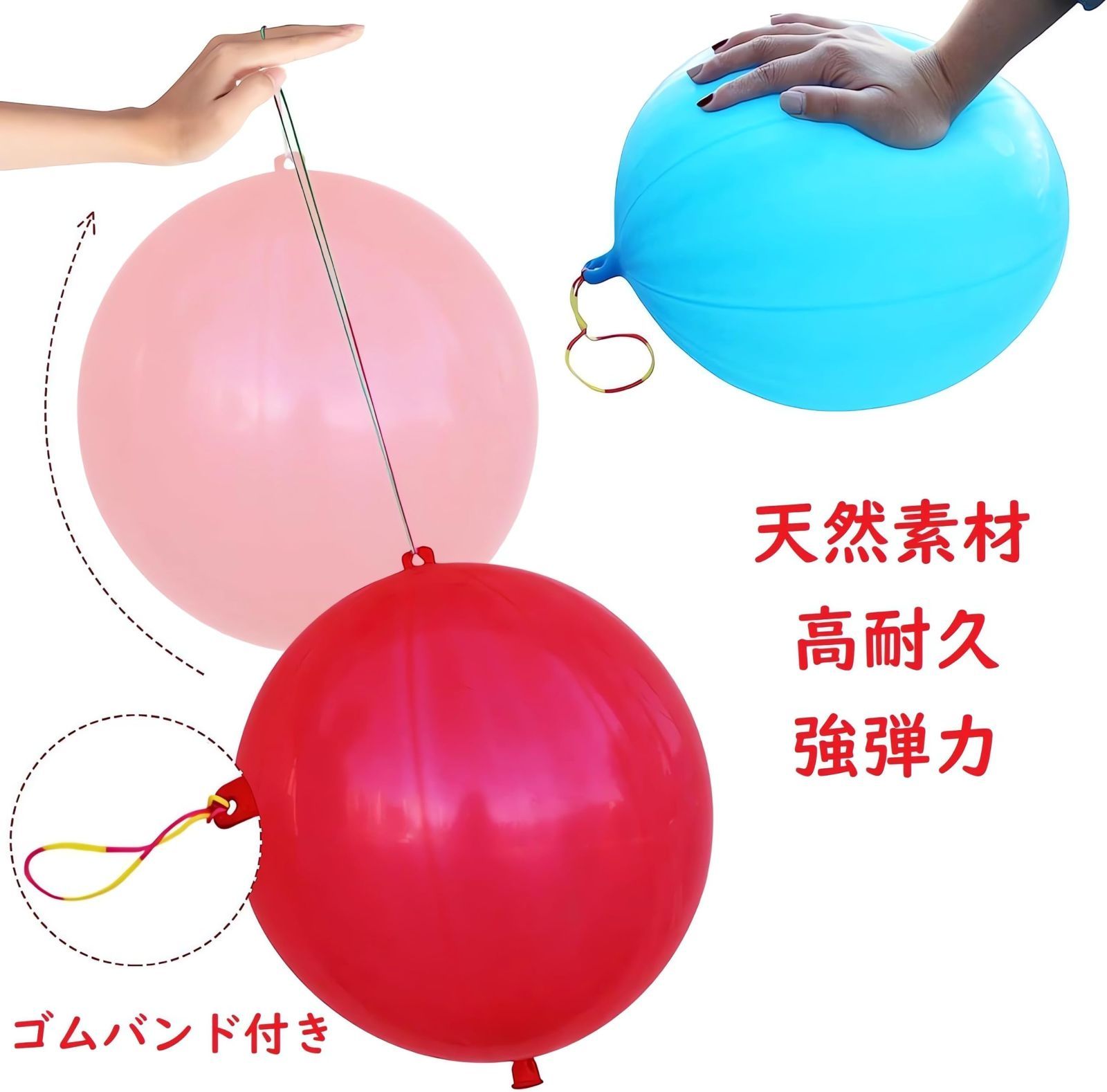 特価商品】パンチボール バルーン 50個 ネオン色 パンチング