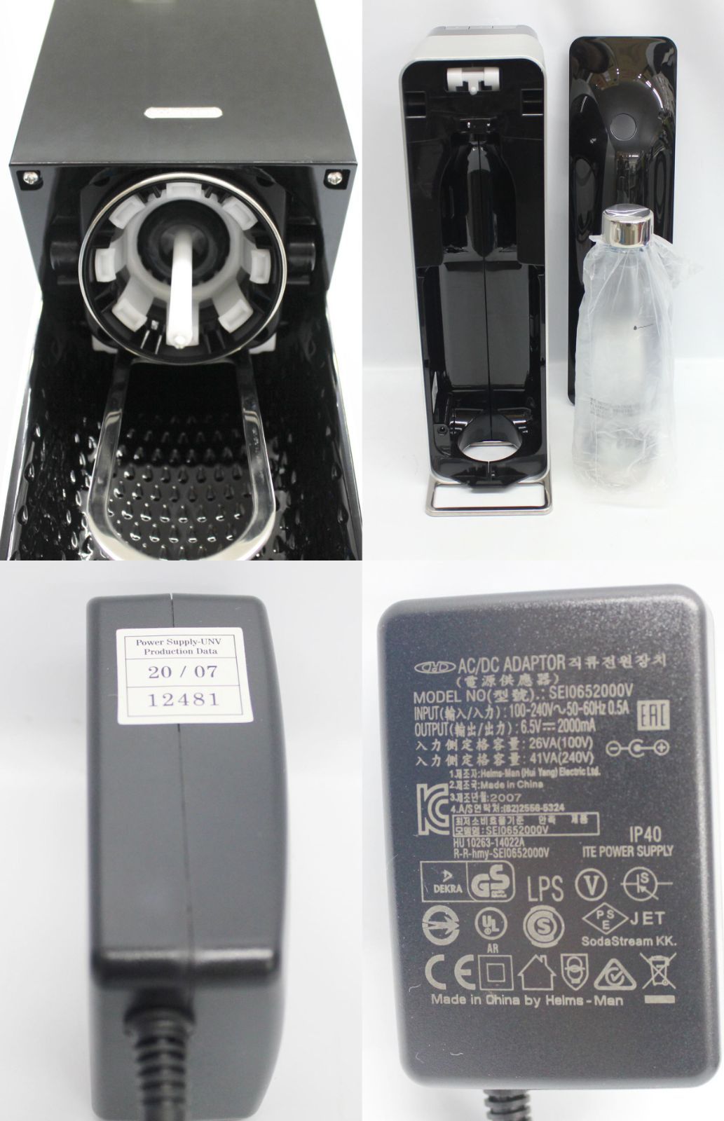 SodaStream / ソースパワー SSM1060 ブラック ソーダストリーム ソースパワー SSM1060 ブラック [シリンダー式