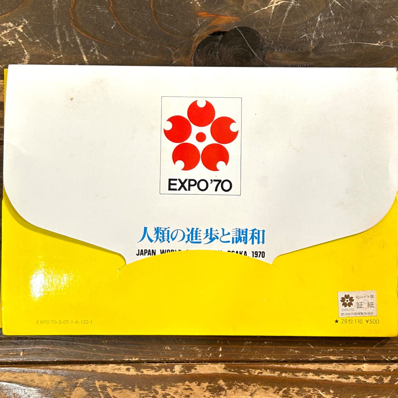 万博カード EXPO70 EXPO 70 万博 ポストカード14枚 大阪万博 - メルカリ