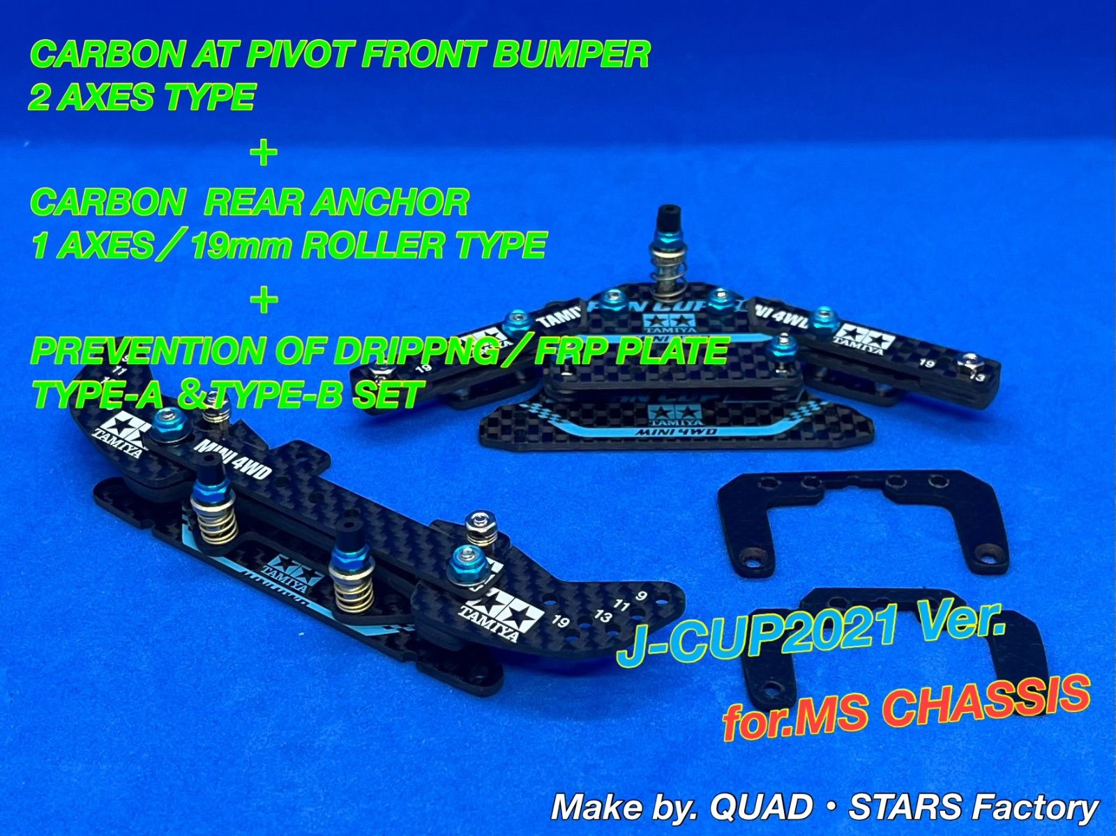 ミニ四駆・MS用】1軸リヤアンカー J-CUP2022／カーボン 13mm対応 ミニ