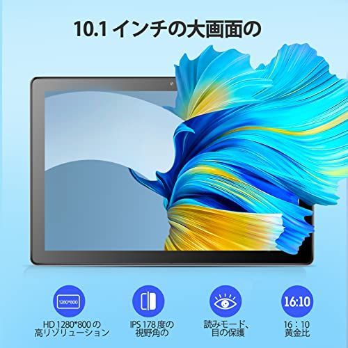 Android 12 タブレット 10インチ wi-fiモデル、タブレット ア… - メルカリ