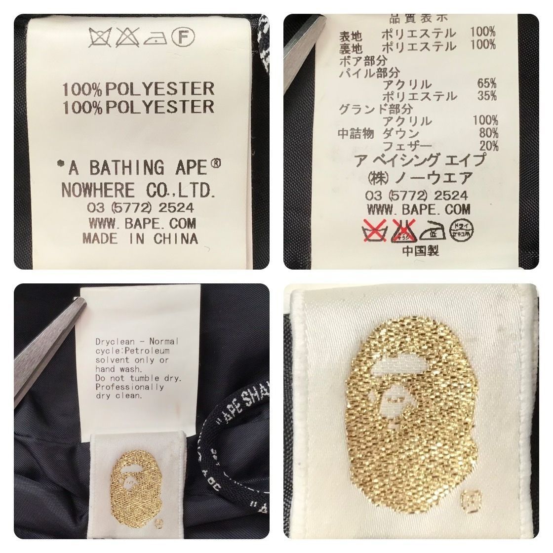BAPE NATIVE柄 ダウンベスト Sサイズ グレー a bathing ape Puffer