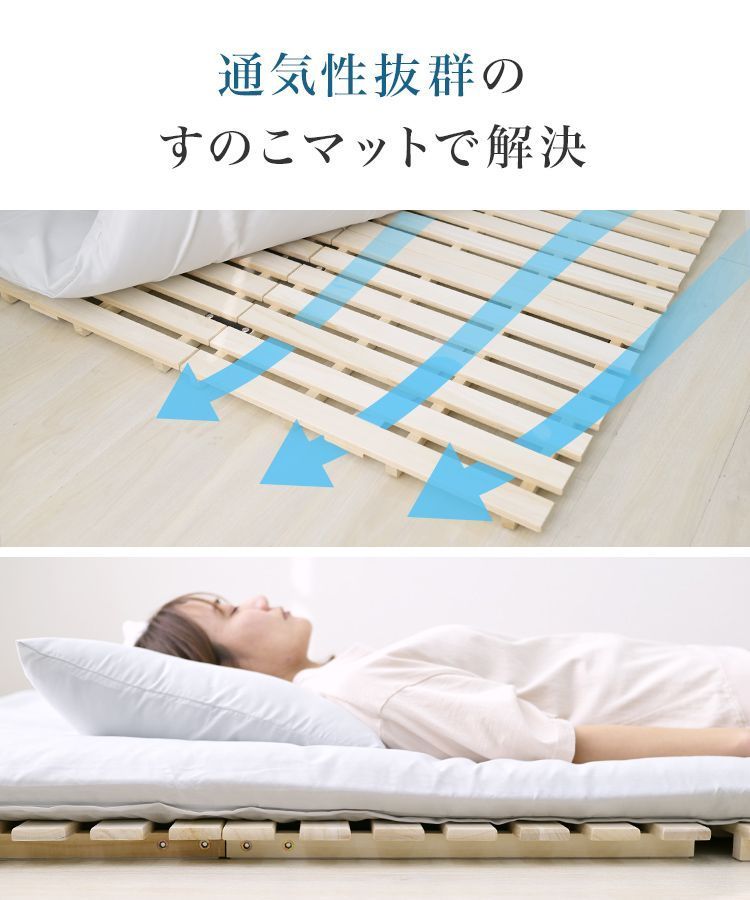 ベッド マット