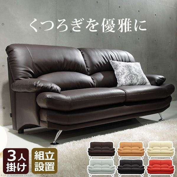 ローソファ ソファー ブラック 合成皮革 楽天市場】ローソファ 黒 ローソファー レザー 合成皮革 カウチ