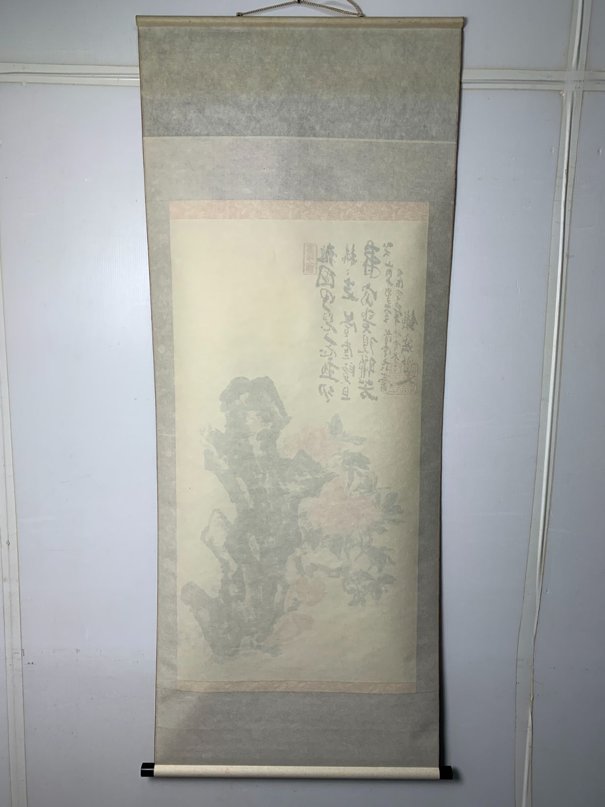 松村呉春自筆『山端月之図』掛軸 松村呉春自筆『山端月之図』掛軸 - メルカリ