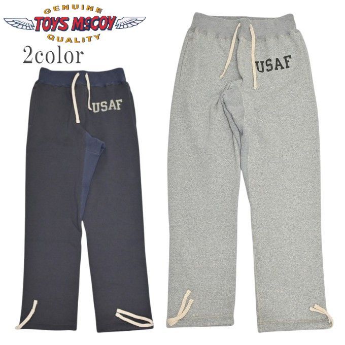トイズマッコイ TOYS McCOY TMC2565 ミリタリーヘビーウェイト スウェット パンツ USAF アメカジ tmc2565