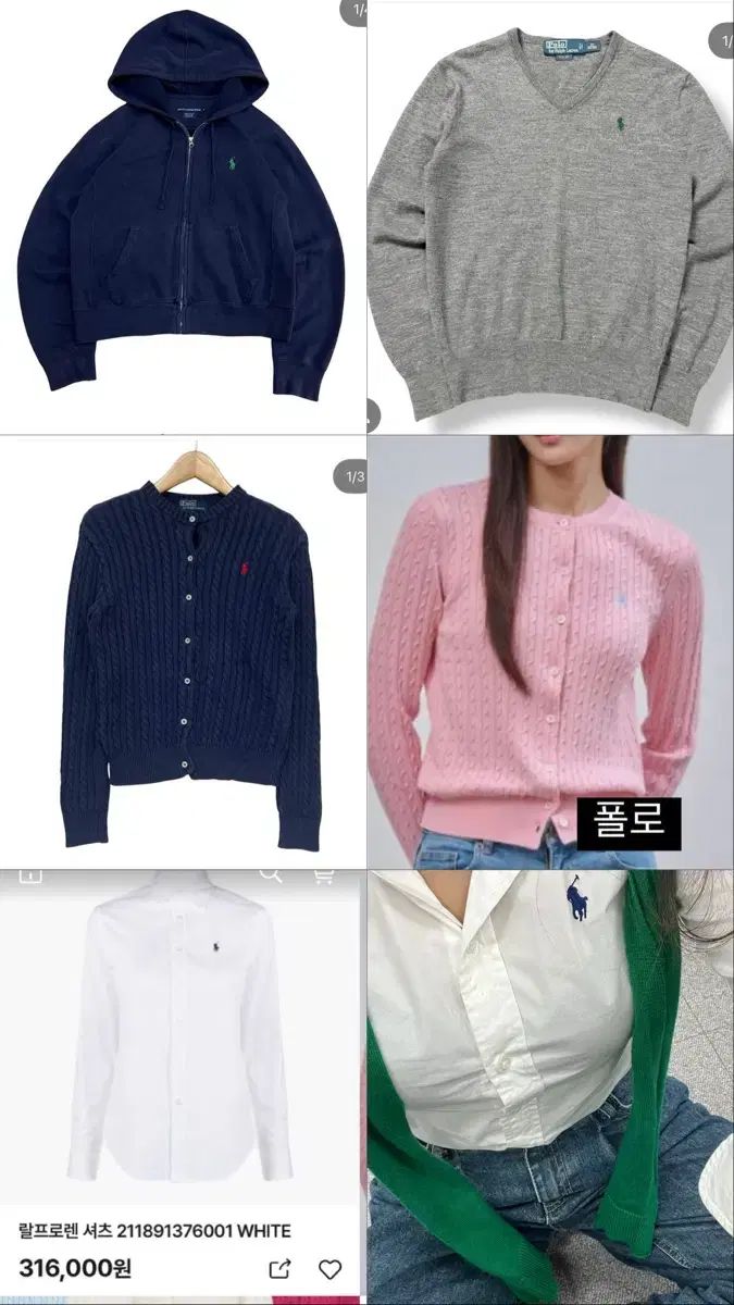 衣類コレクション ポロ NIKE アディダス 写真の後にもっとあり