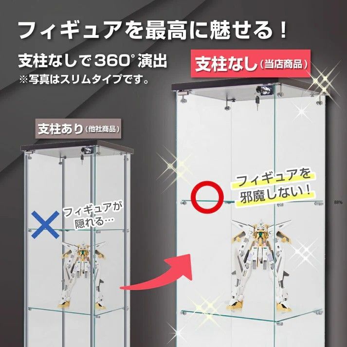 1998 両扉 強化 ガラス ケース 2段 ブラック 鍵付き 豆脚付き 転倒防止器具付き フィギュア プラモデル プラモ 鑑賞 展示 自宅 店舗 ディスプレイ 一部地域離島別途配送料有 MARWIL-DEMENAGEMENTS_CH