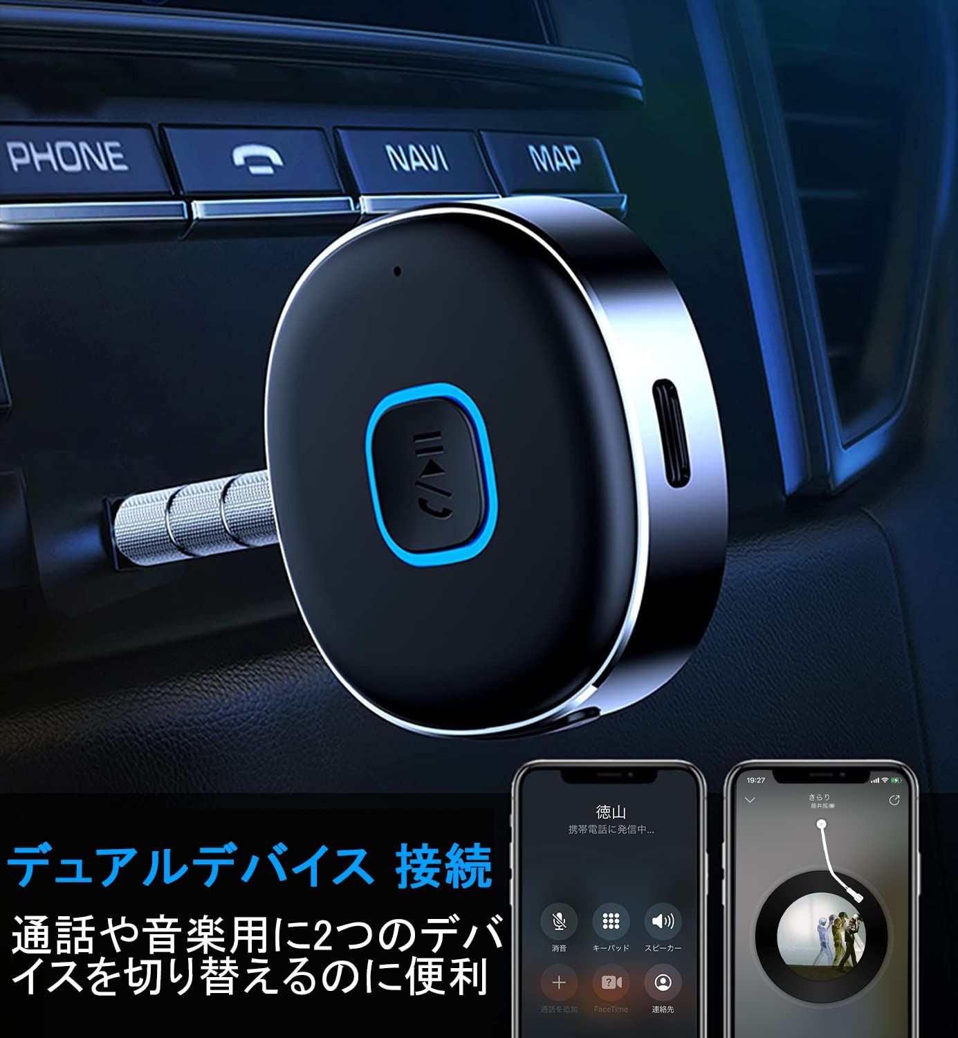 FM０１　FMトランスミッター Bluetooth ハンズフリー ブラック 音楽