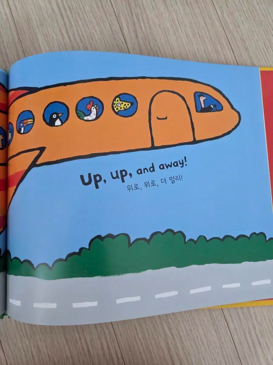 Meiji バイリンガリズム 絵本