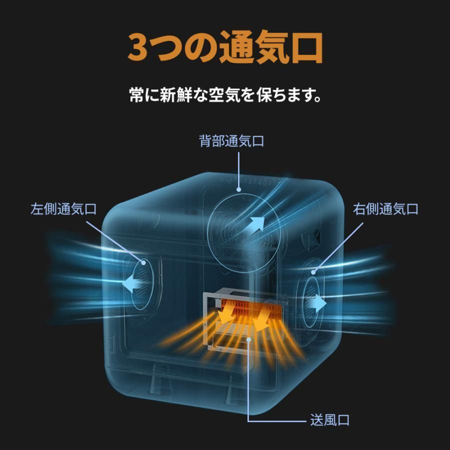 box 乾燥箱