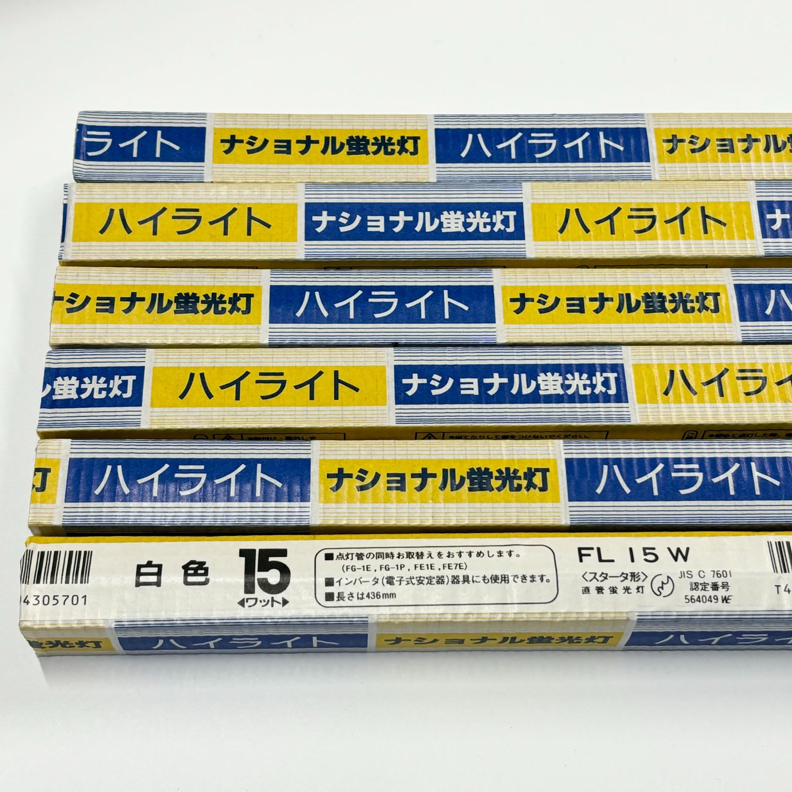 ナショナル 松下電工 直管蛍光灯 ハイライト スタータ形 FL15W 6本 