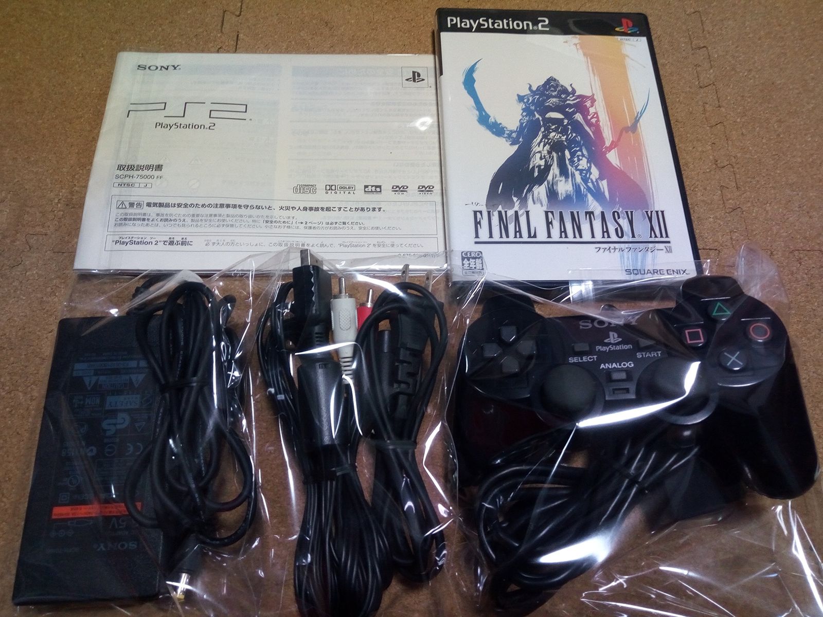 プラクルアン プジョーサミンプライ 開運 守護 プラクルアン