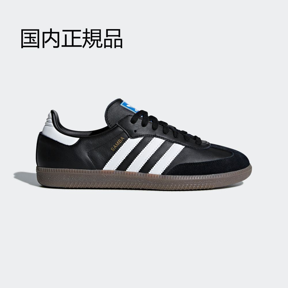 adidas SAMBA OG B75807 ブラック