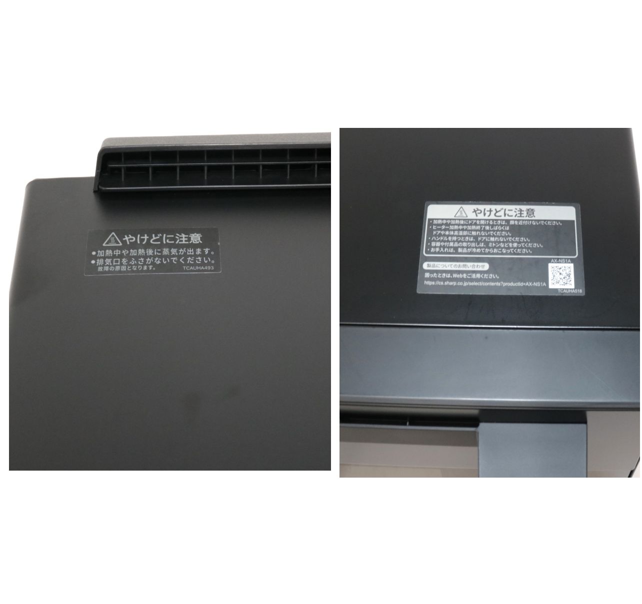 ウォーターオーブンレンジ ヘルシオ