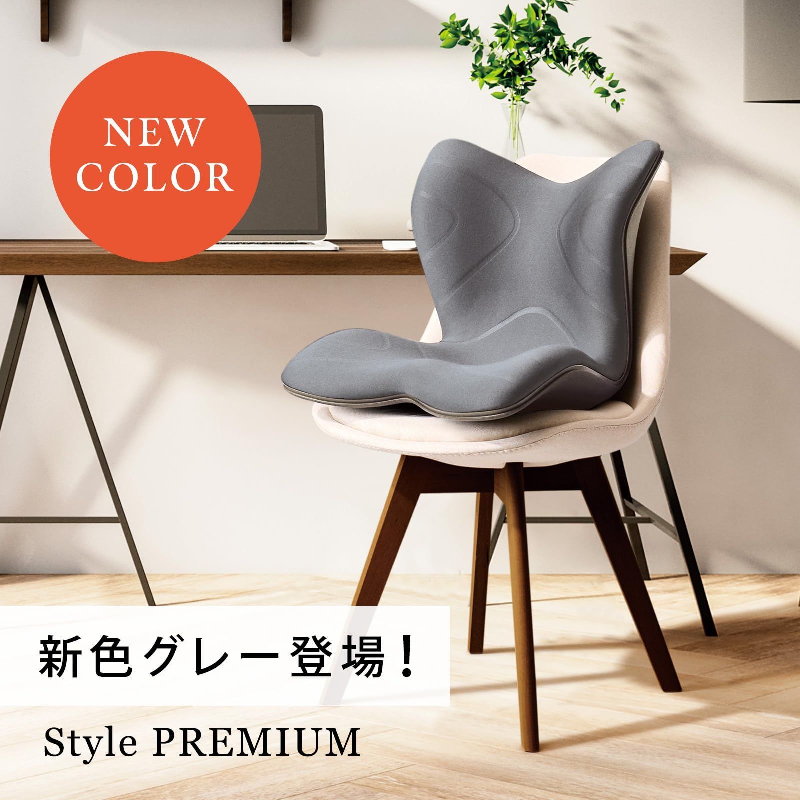スタイル プレミアム/Style PREMIUM MTG エムティージー 骨盤 スタイル プレミアム/Style PREMIUM MTG エムティージー 骨盤