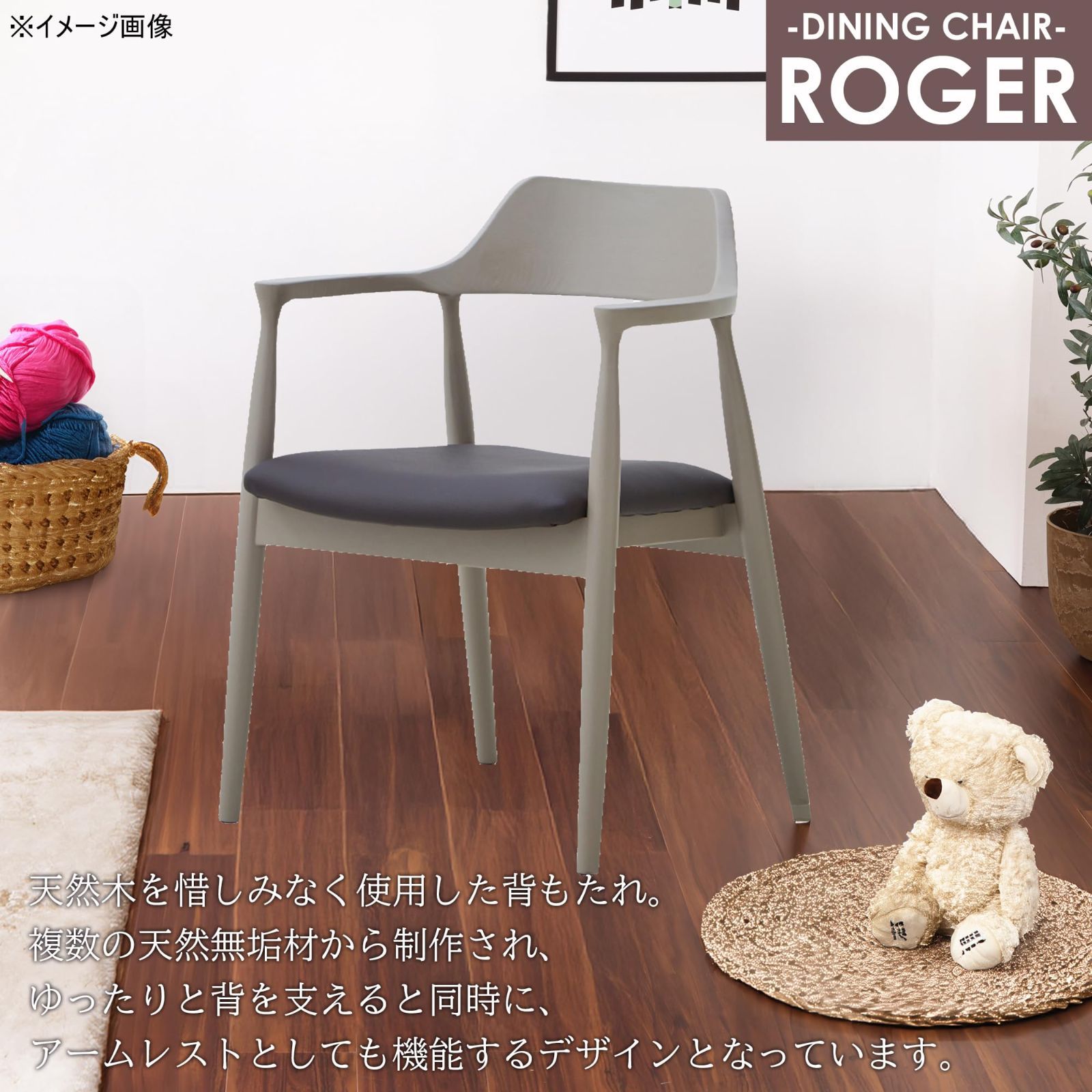 ライトグレージュ