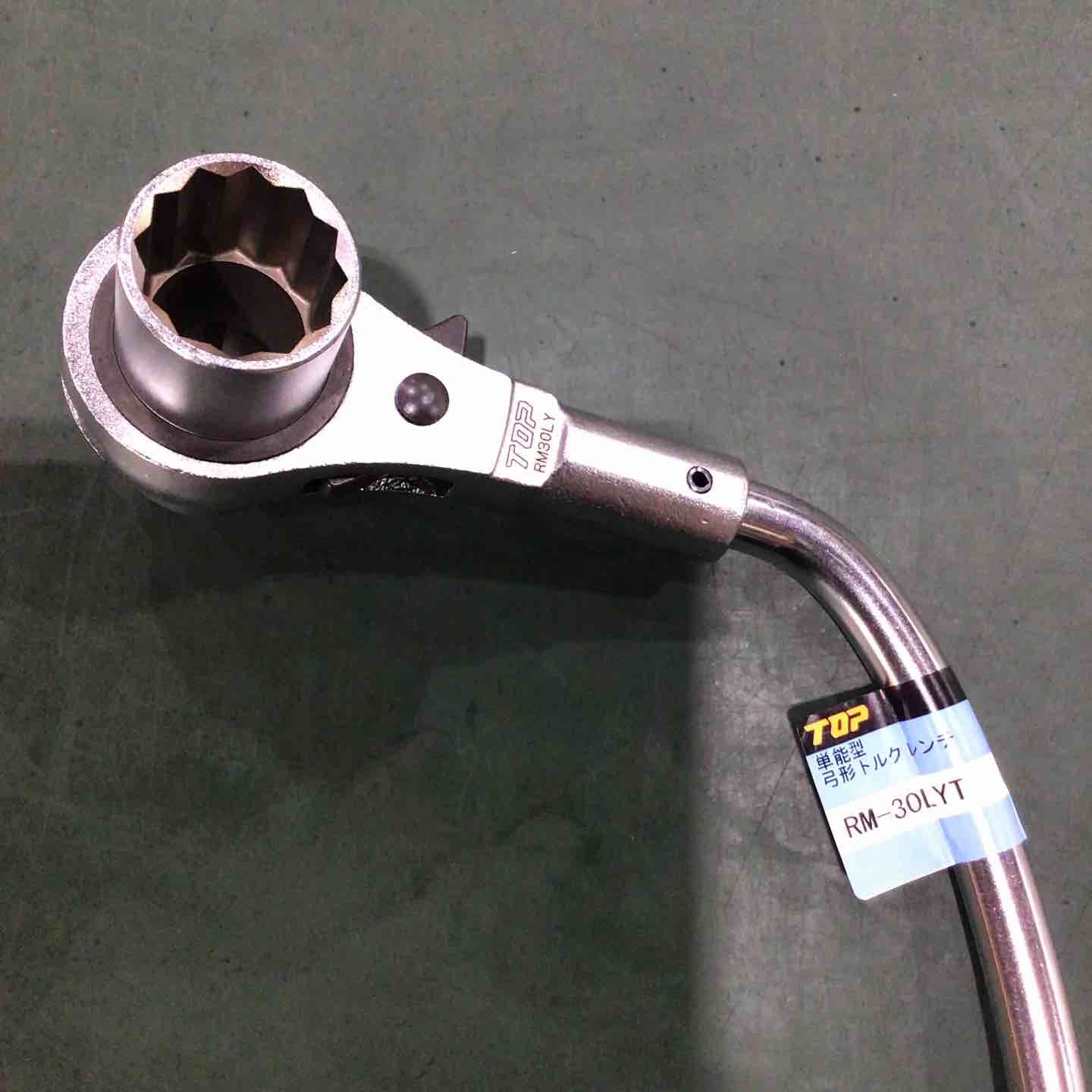 TOP単能型弓形トルクレンチRM-30LYT 川口店