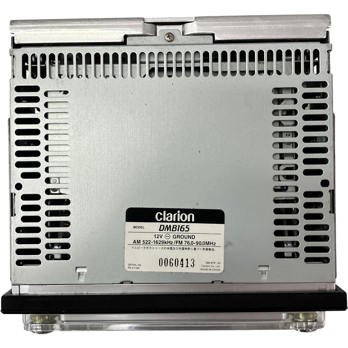 Clarion DMB165 CD MD プレーヤー カーオーディオ ジャンク H10421266 BRIGHTFACE_UK