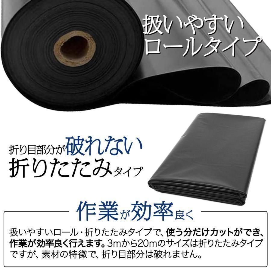 防水シート タンクシート 池 ライナ 0.25mm (幅2m×長20m)1594 防水シート タンクシート 池 ライナ 0.25mm (幅2m×長20m)1594