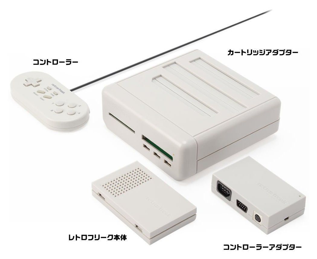 サイバーガジェット