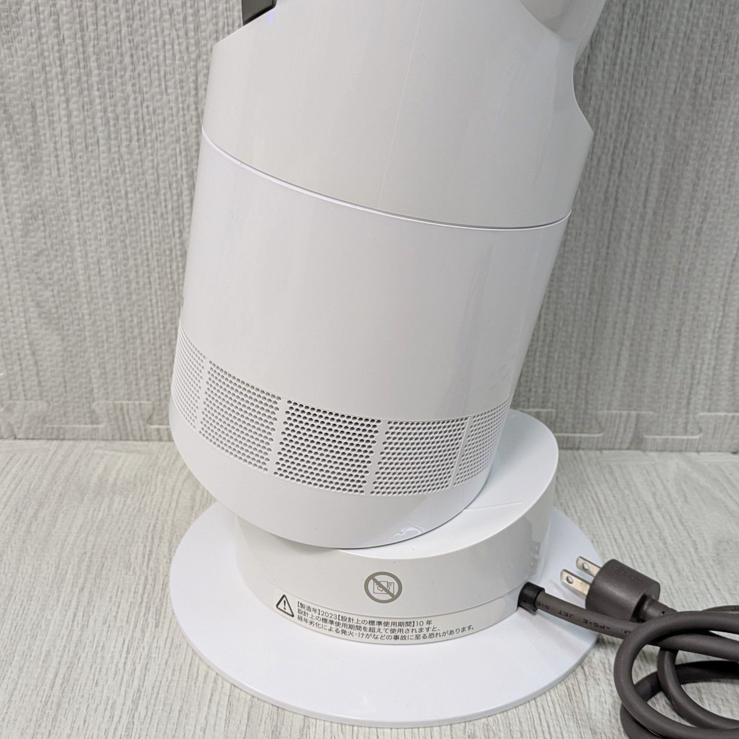 良品 AM09 Dyson ホットアンドクール hot + cool 2023年 純正リモコン