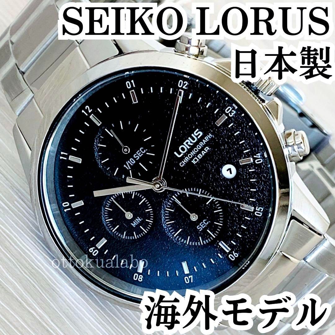 新品 SEIKO 腕時計時計 - 腕時計(アナログ)