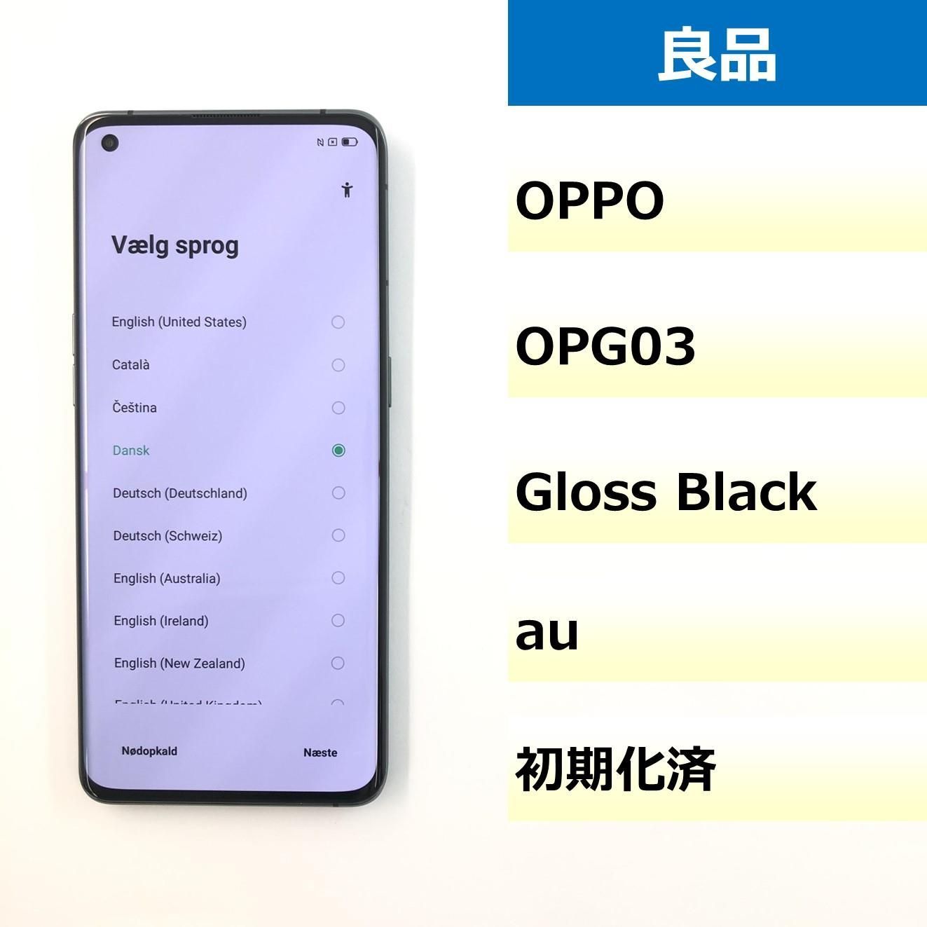 良品】OPG03/OPPO Find X3 Pro/867320050075278 X3 Find Pro