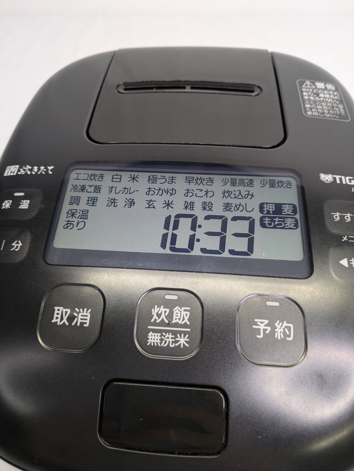 タイガー JPI-BK10