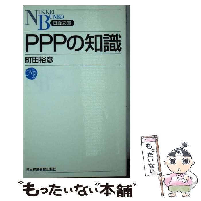 講談社 - ppp。他の方は購入しないで下さい。 法人向けインターネット接続サービスなら「NUROアクセス」｜NURO