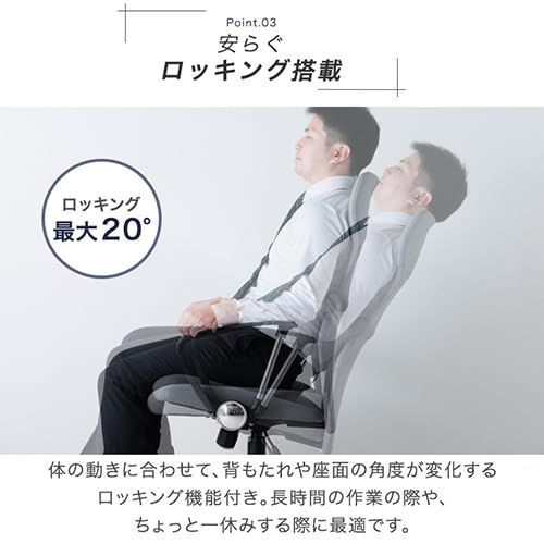 オフィスチェア