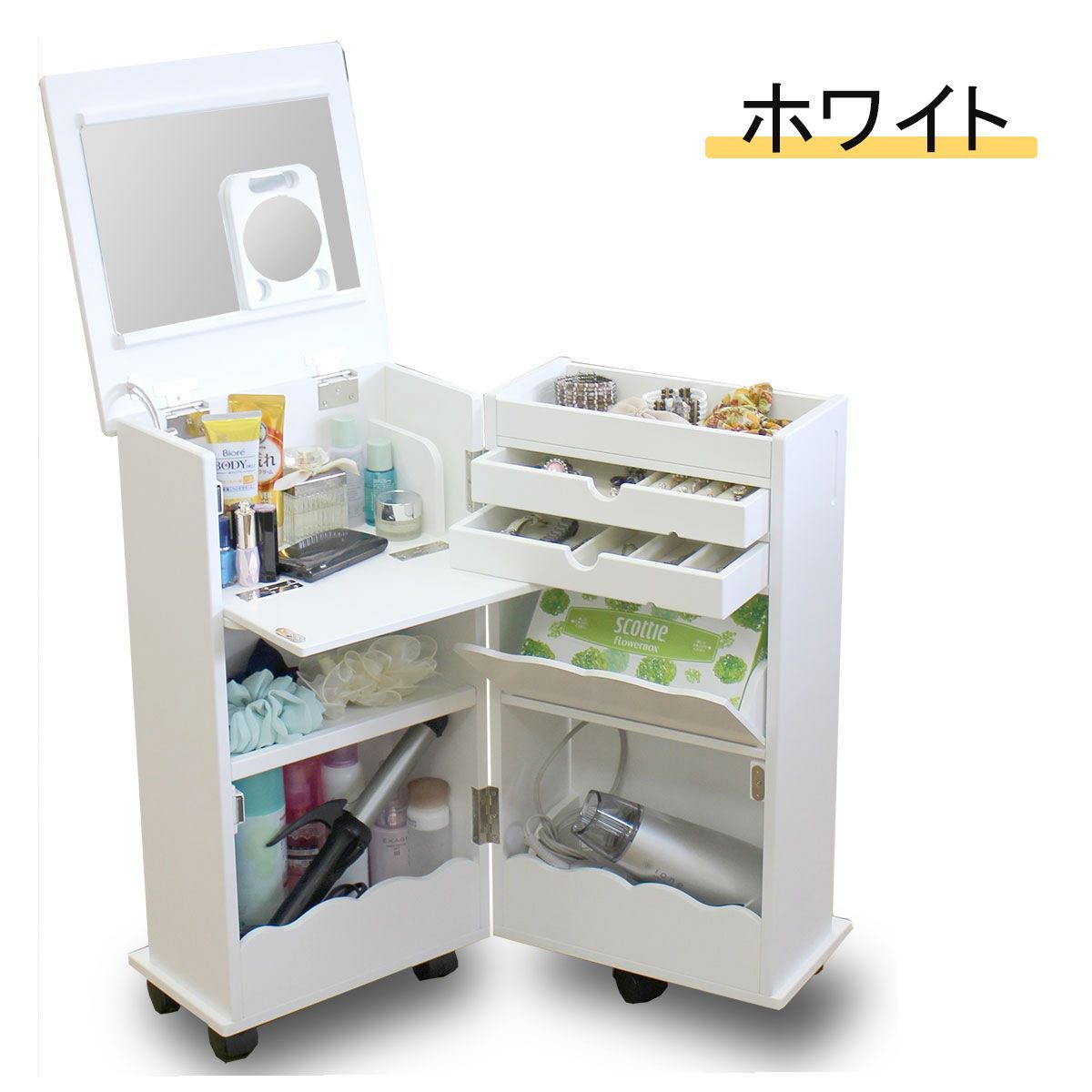 ワゴン 3色