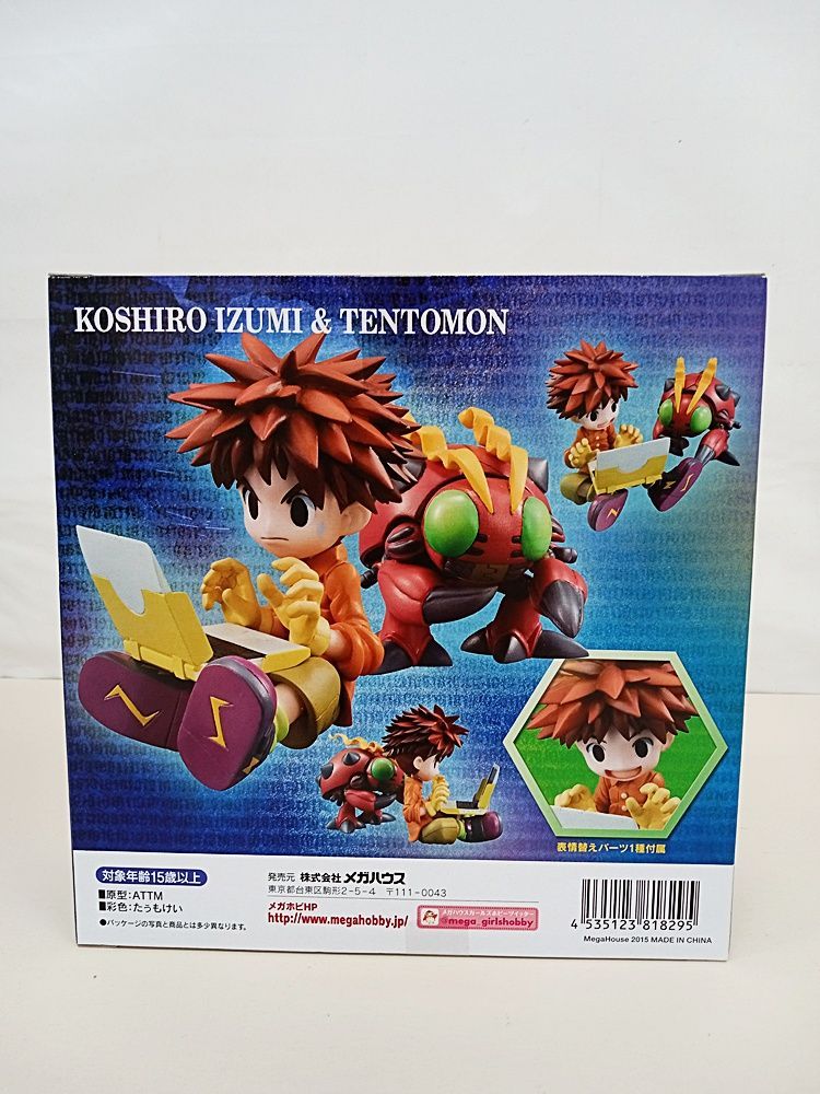 未開封品 ☆ G.E.M.シリーズ 泉光子郎＆テントモン 「デジモン