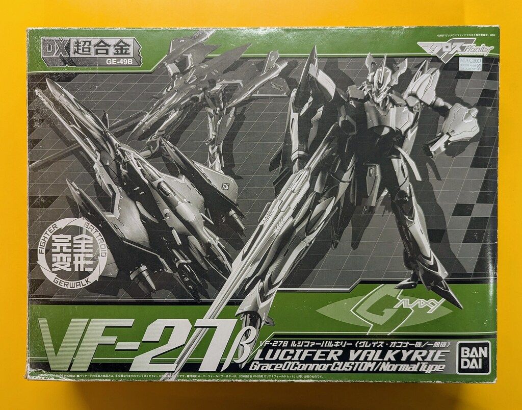 バンダイ DX超合金 VF-27βルシファーバルキリー グレイス・オコナー 一般機(追加シール付)