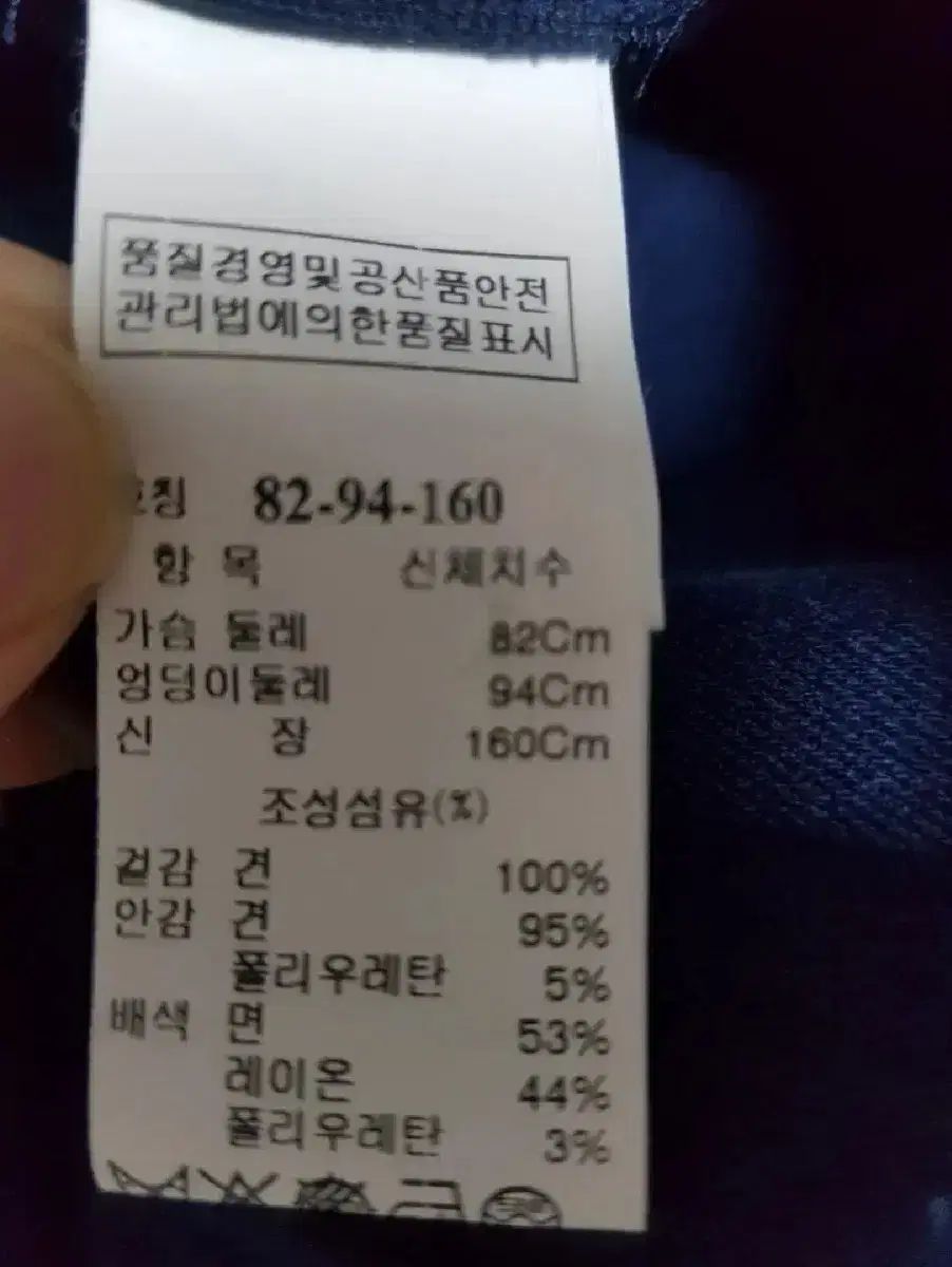 犬用シルクドレス 55